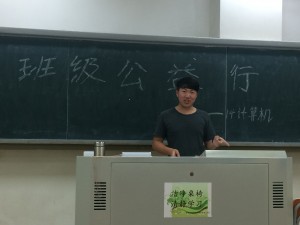 QQ图片20160514221134