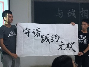 班会上班级同学的书法展示