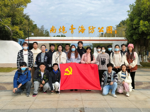 信息科学与技术学院学生第一党支...