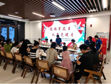 绕指百花生，礼赞建党月：暑期“...